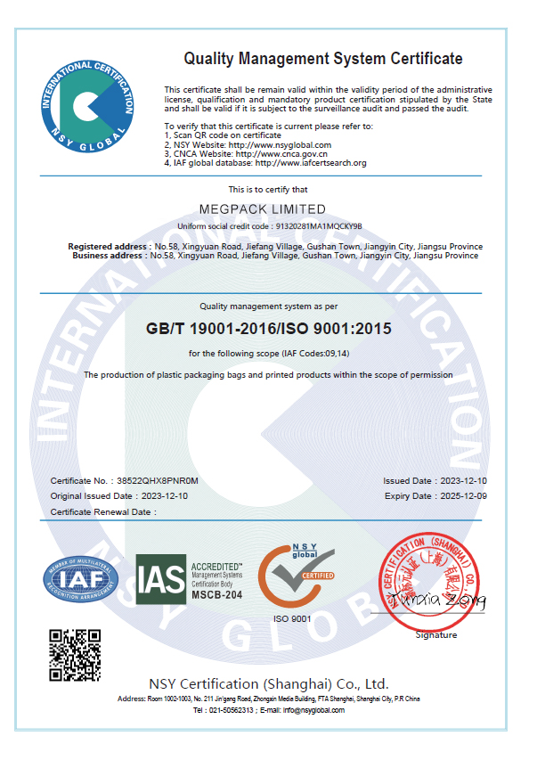 ISO9001