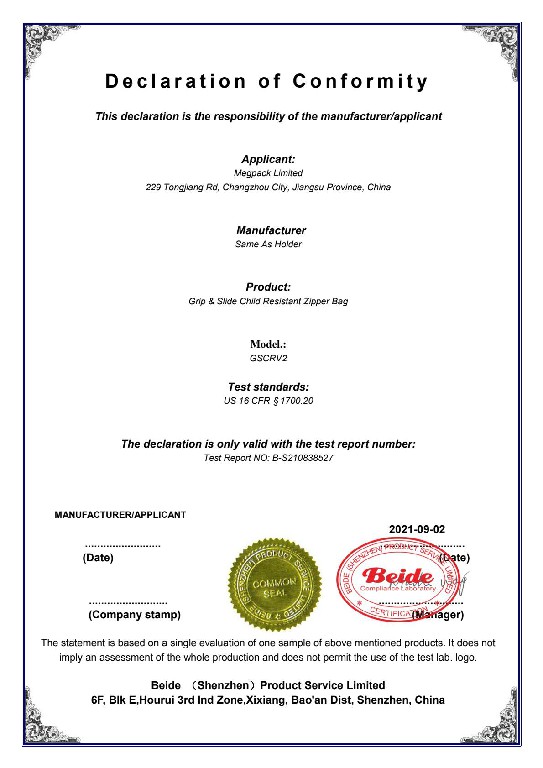 US 16 CFR 1700.20